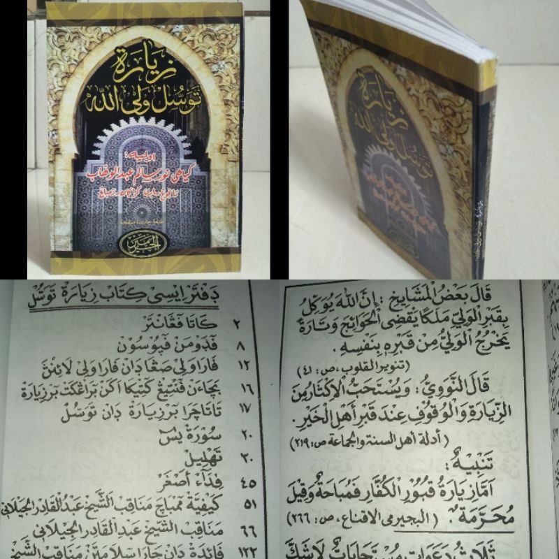buku ziarah tawasul wali