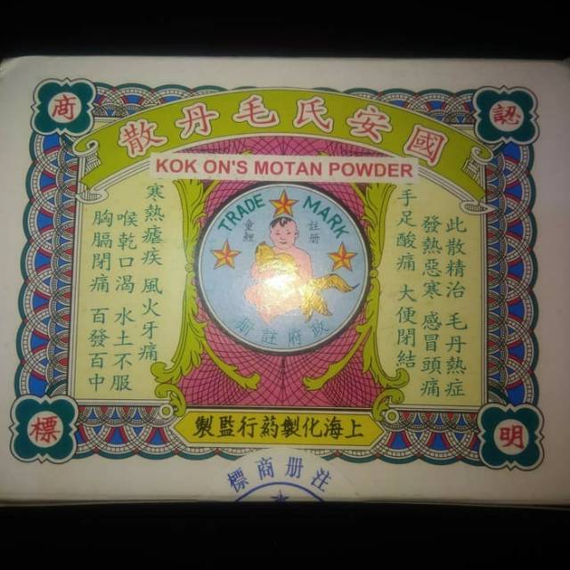 

Obat Demam Motan Powder