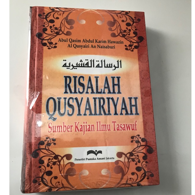 Risalah  Qusyairiyah