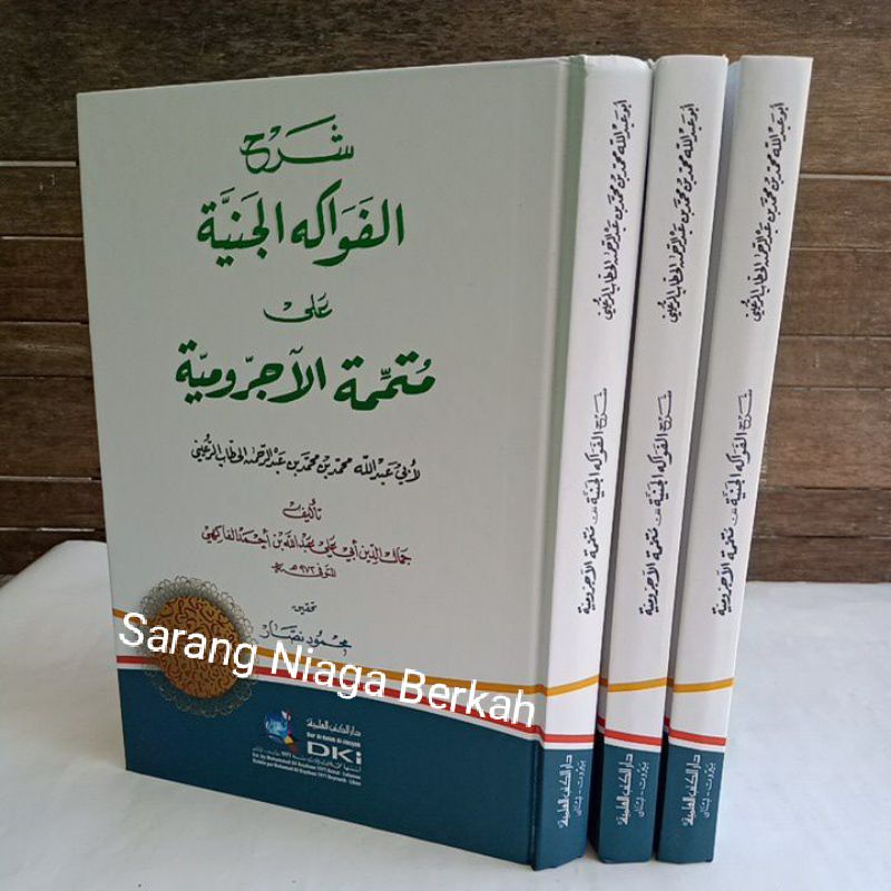 Fawakih Janiyah Syarah Mutammimah Jurumiyah BEIRUT
