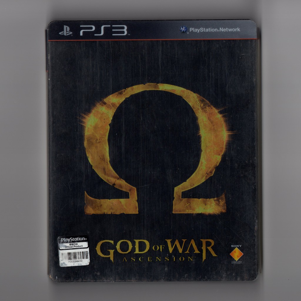 God Of War Mobile Edition