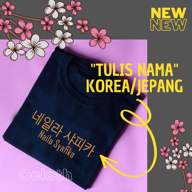 Kaos Distro Tulisan Jepang Indonesia | Kaos Custom Nama Korea Sablon DTF