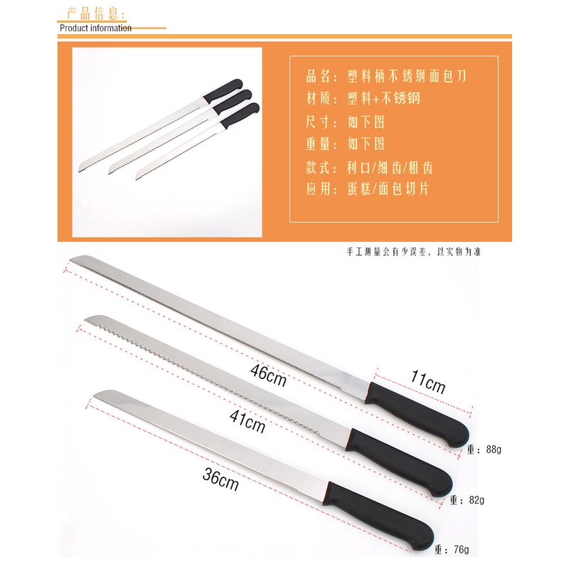 Pisau Roti Stainless Pisau Gerigi Panjang Serrated Bread Cake Knife / Pisau Roti / Pisau Pemotong