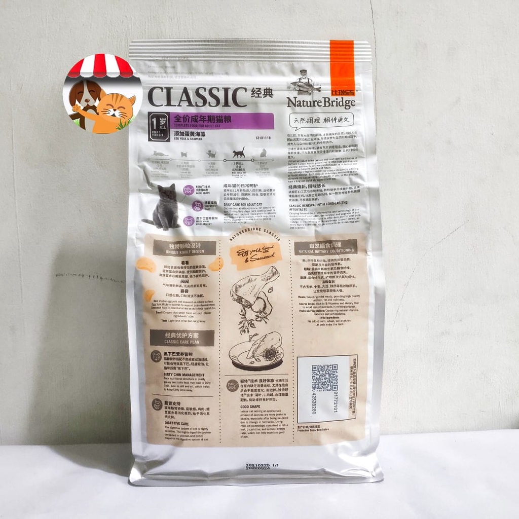 Nature Bridge Classic Adult 1.5kg Cat Food - Makanan Kucing Dewasa