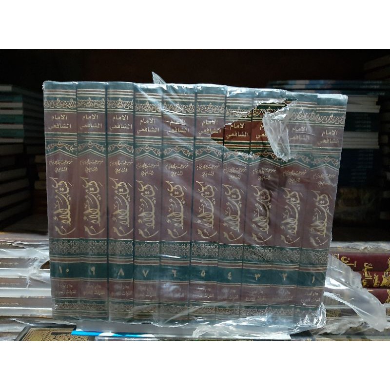 Kitab Al Um Kitabul Um Imam Syafii Imam Syafi'i 10 jilid Darul Ihya' Turots