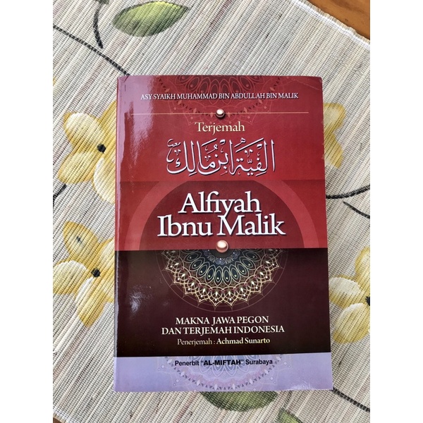 Terjemah Alfiyah Ibnu Malik Makna Gandul Jawa Pegon & Indonesia