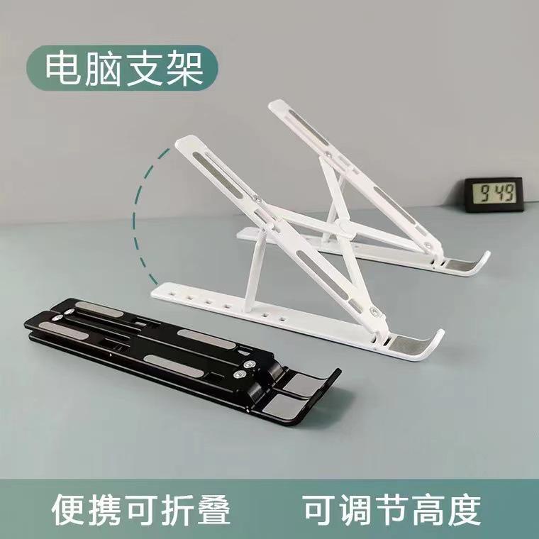BBS SS26 Stand Laptop Tablet Hp Holder Dudukan Laptop Handphone Portable Holder Folding Lipat Notebook Anti Slip