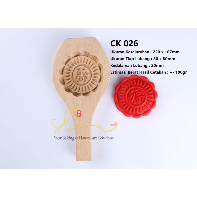 Cetakan Kayu Mooncake Kue Bulan Angku Thok AngkongPia TioCiu FU Hokki