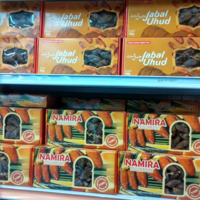 

Kurma Namira