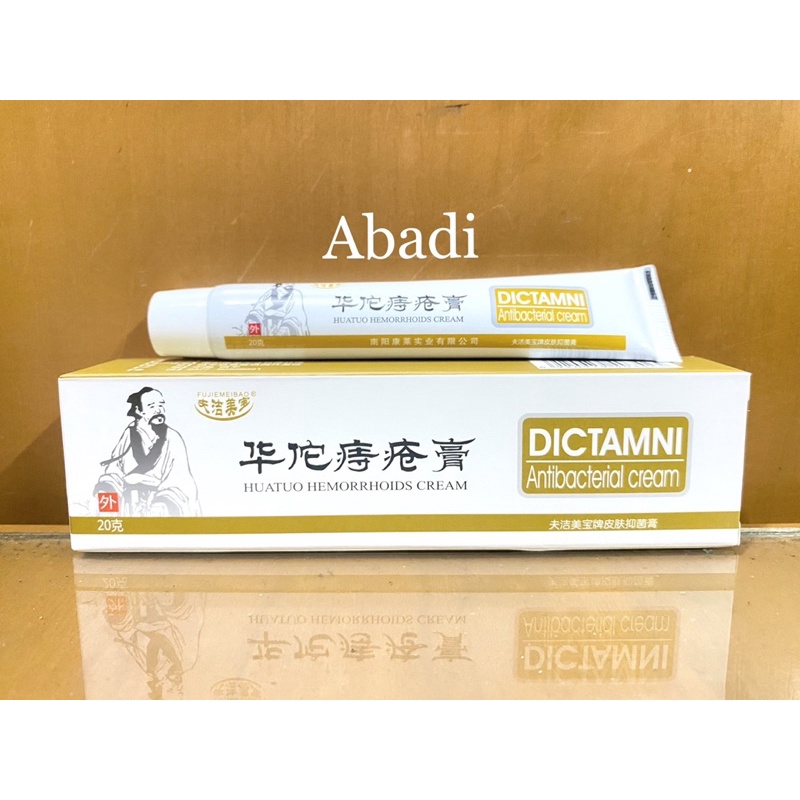 Dictamni Antibacterial Cream - Salep Wasir / Ambeien