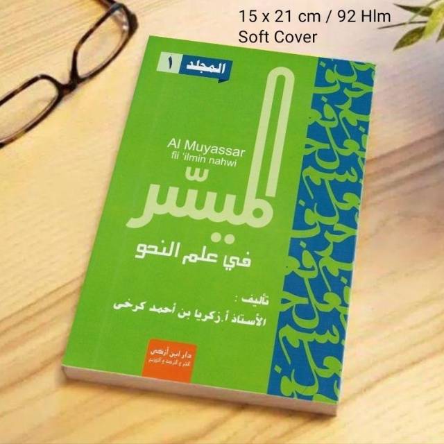 Al Muyassar Fii Ilmin Nahwi Jilid 1 ORIGINAL  Atau Mudah Belajar Nahwu Pemula Jilid 1