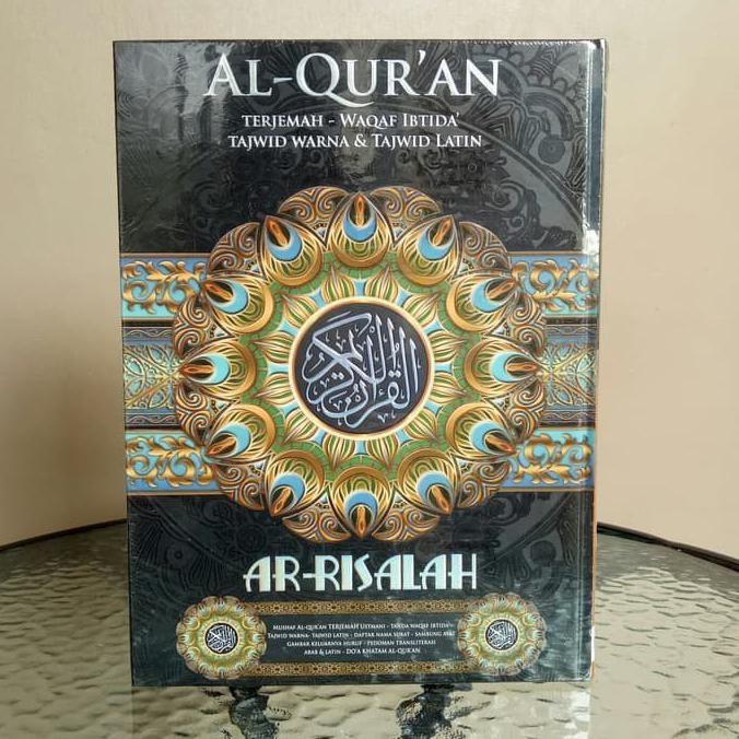 Alquran Ar-Rayyan (A5), Al-Quran Tajwid Terjemah Waqaf Ibtida Arrayyan