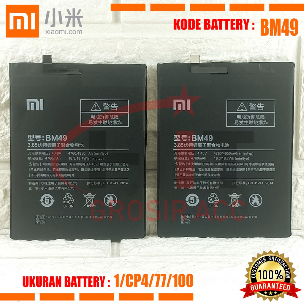 Baterai Battery Original XIAOMI BM49 , BM-49 Mi MAX