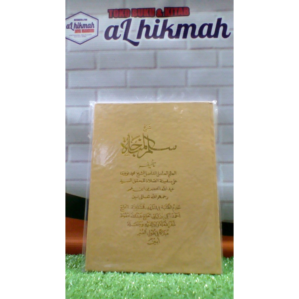 TARJAMAH KITAB SULAM MUNAJAT LOGAT SUNDA TIPAR H AHMAD MAKI