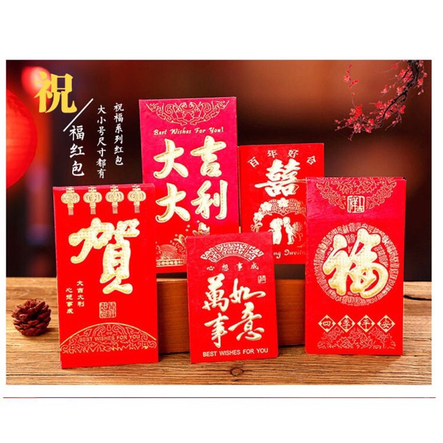 

Angpao Hongbao Imlek Hari Raya Chinese