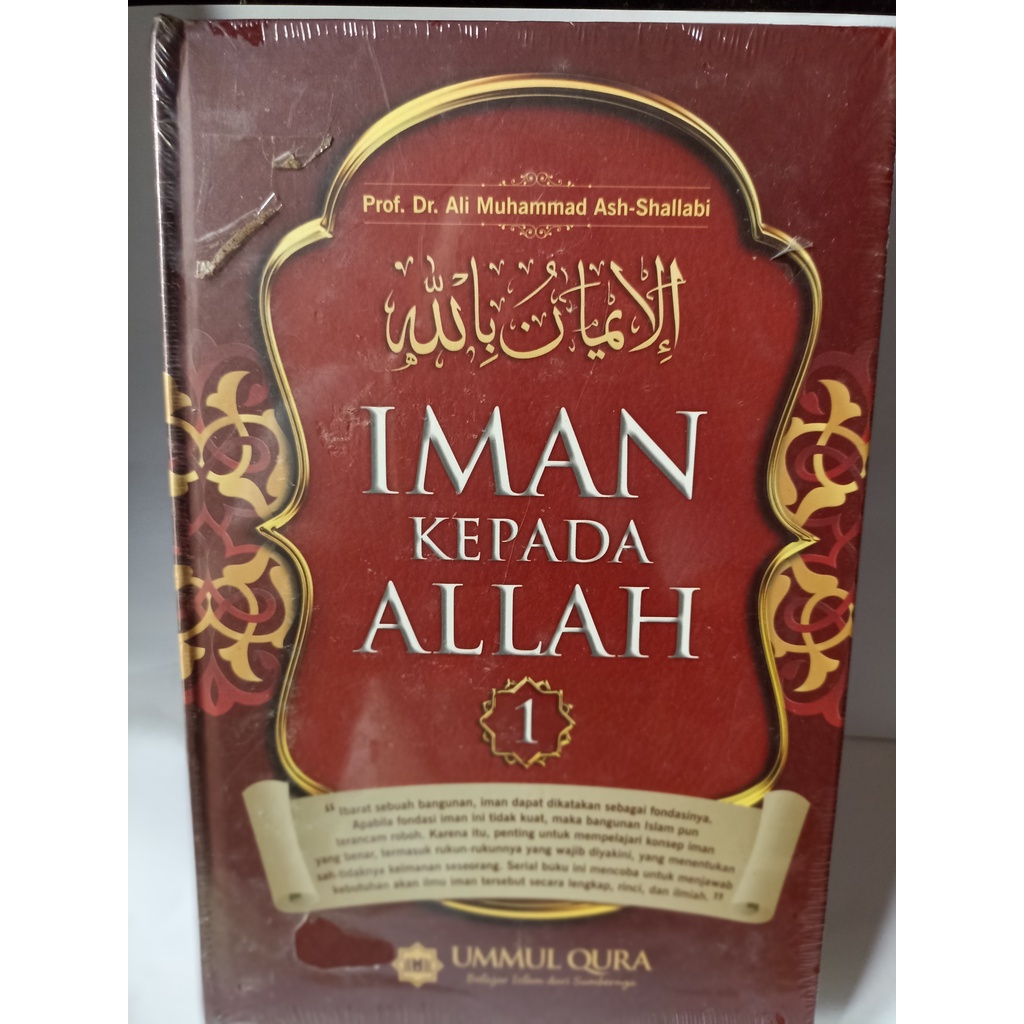 KITAB RUKUN IMAN JILID 1 (IMAN KEPADA ALLAH)
