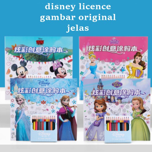 [ORGM] *DISNEY* Buku Gambar Buku Mewarnai Set Disney Princess Mickey Sofia Frozen