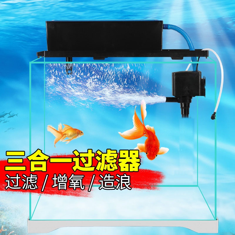Top filter box medium 1 sett mesin pompa air aquarium 3in1 rosston RS 1200
