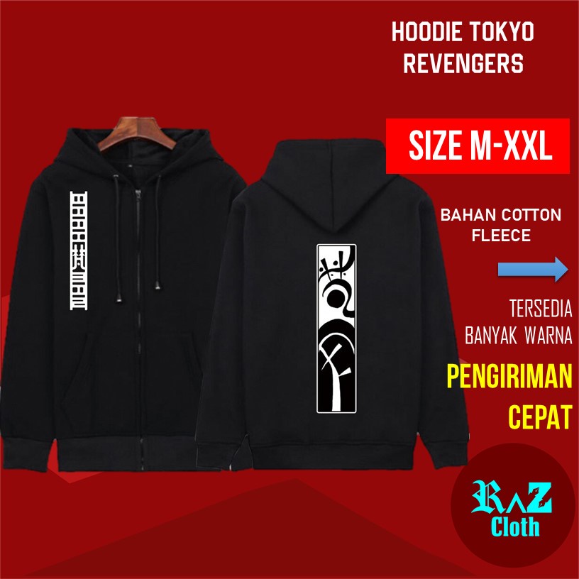 Sweater Hoodie Brahman Gang Tokyo Revengers Jacket Hodie Pria Jaket XXL