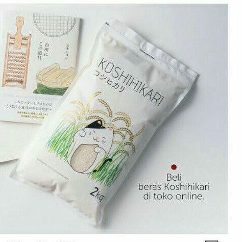 

Beras Jepang Kosikihari 2 Kg