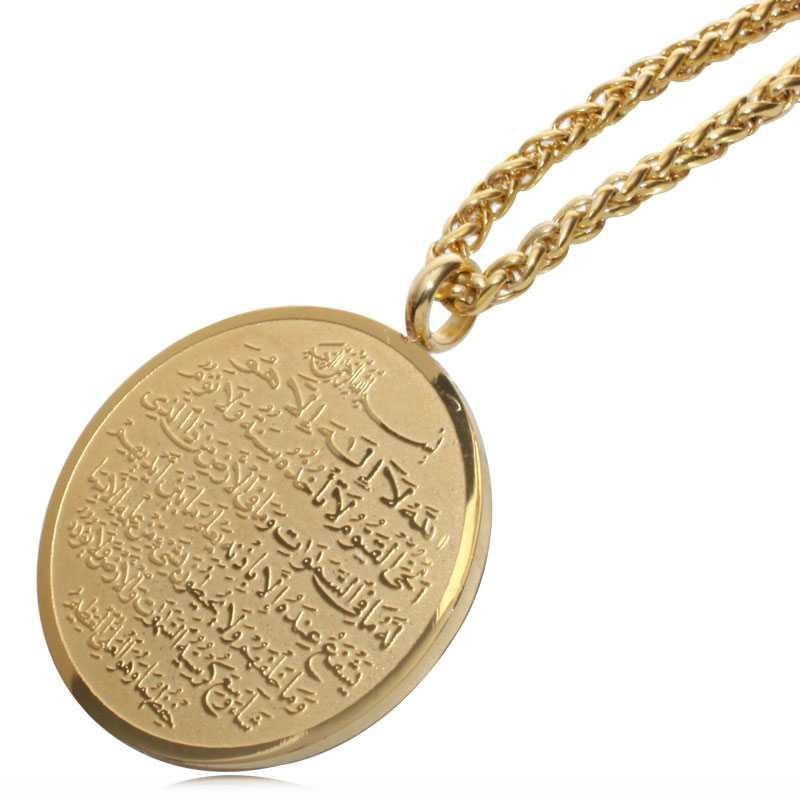 Kalung Medal Stainless Steel Model Ayat Kursi - Golden