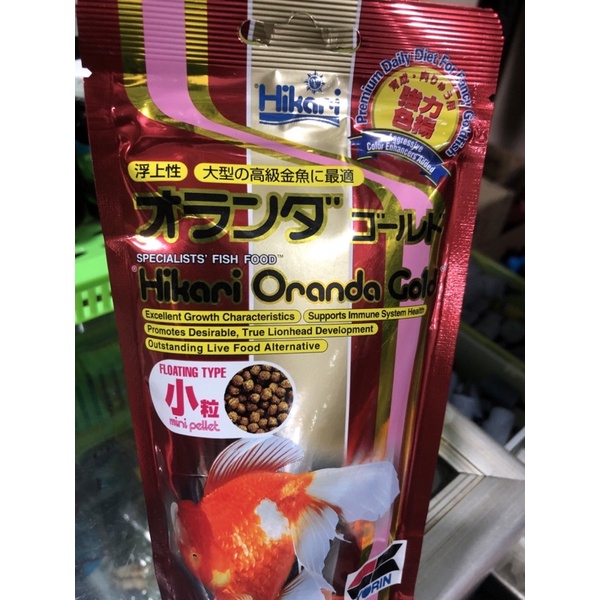 PELET IKAN KOKI Hikari Oranda Gold 100g / 100gr / 100 gr / gram Makanan / Pakan Ikan Koki