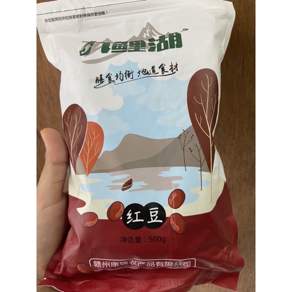 

kacang merah hong dou 红豆