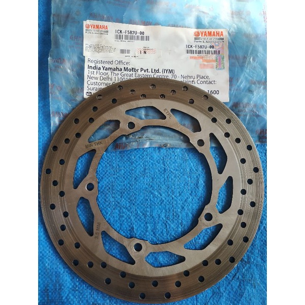 Piringan cakram depan vixion R..R15 v3