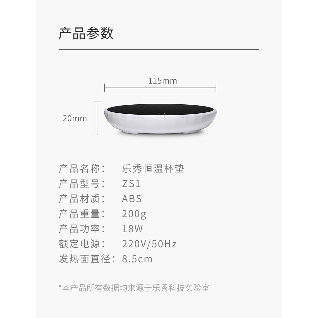 Xiaomi Lexiu constant temperature coaster 55 degrees constant temperature microgravity induction rapid heating compact and light