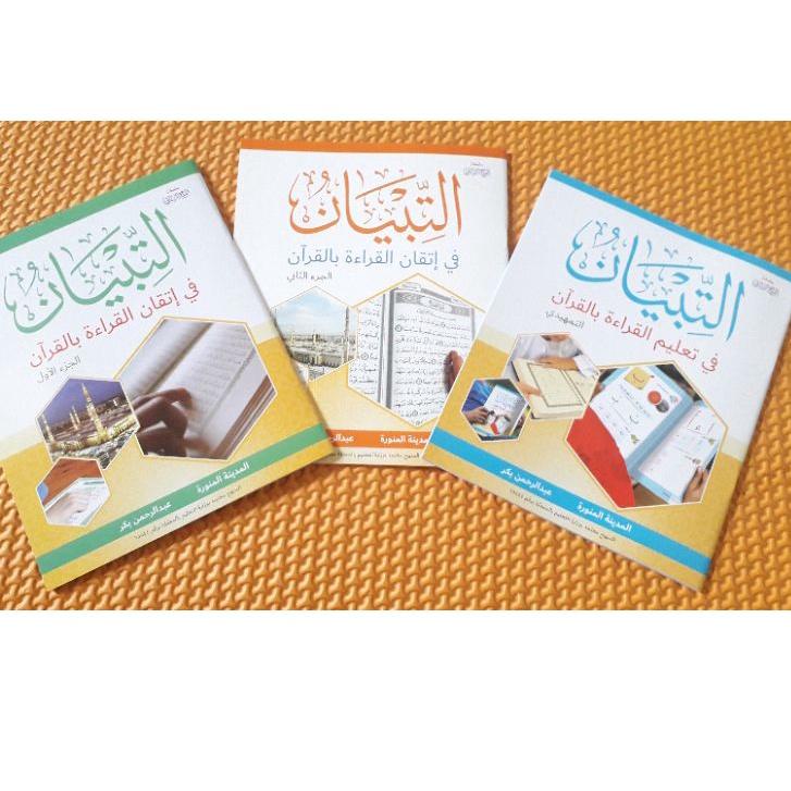 

Bagus Banget.. Attibyan fi itqonil qiroah bil qur'an, metode tahajji (satuan)