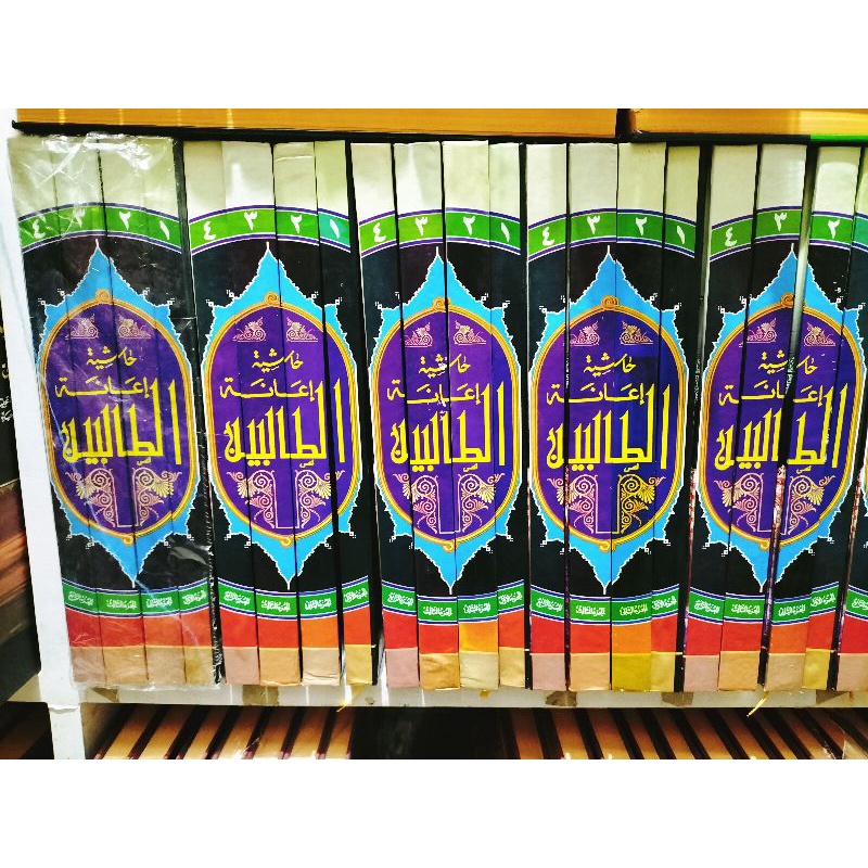 Hasyiyah Ianatut Tholibin Haromain Murah Ianah Tholibin