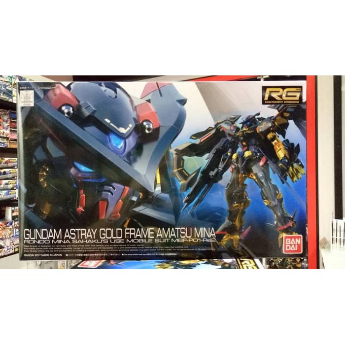 RG Bandai Gundam Astray Gold Frame Amatsu Mina