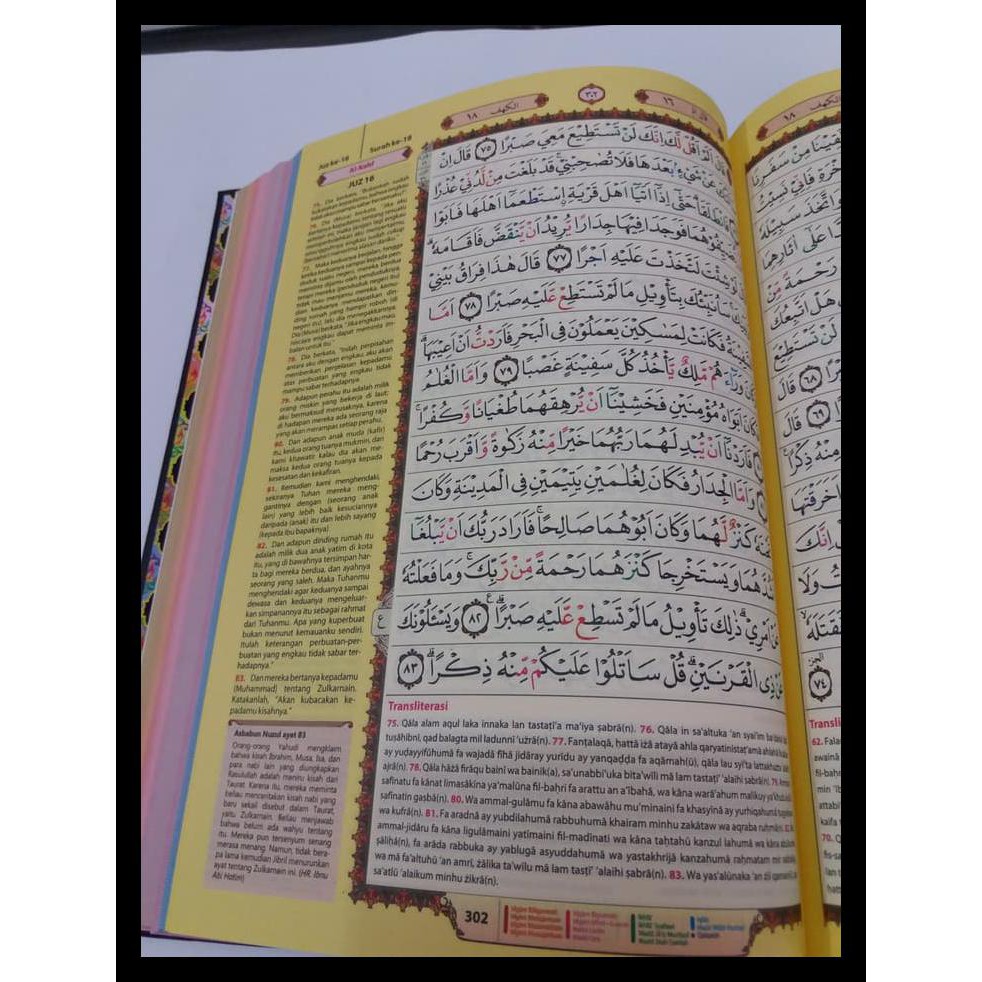 Alquran Almunawwar Uk A4 Al Quran Tajwid Arab Latin Terjemah Per Ayat Kode 763 Shopee Indonesia