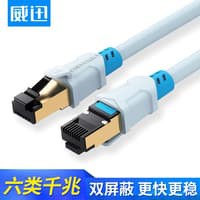 [8M - A06] Vention Kabel LAN RJ45 Cat.6 SSTP Double-Shielded