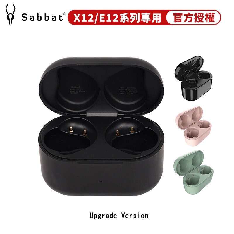 Orginal Sabbat Charging Case for E12 X12 PRO/ULTRA TYPE-C Charge Box New Upgrade Version charging case