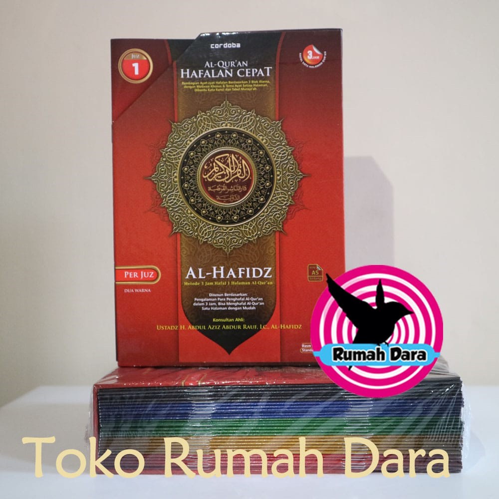 [A5] Al Quran Al Hafidz PER JUZ Alquran Hafalan Metode 3 Jam - Cordoba