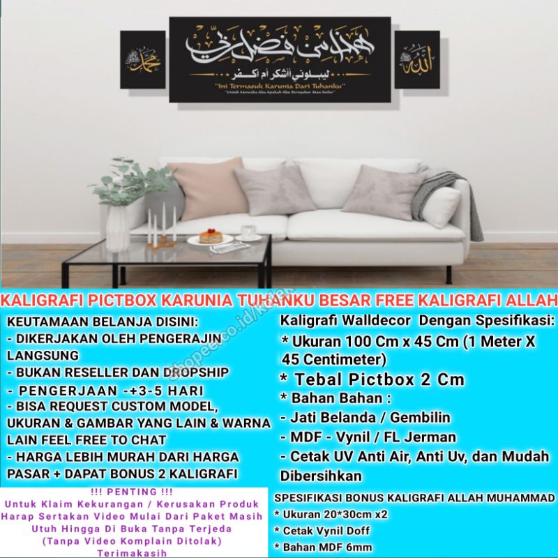 KALIGRAFI ALLAH MUHAMMAD HIASAN DINDING DEKORASI DINDING KALIGRAFI HIASAN DINDING HIASAN DINDING RUA