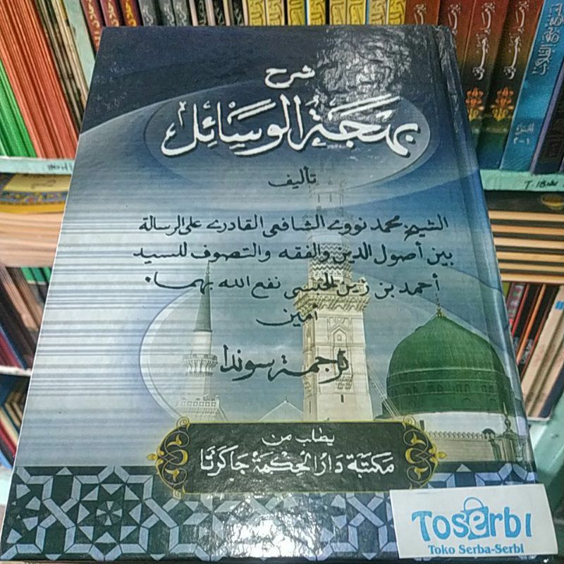 Terjemahan Kitab Bahjatul Wasail lugoh Sunda