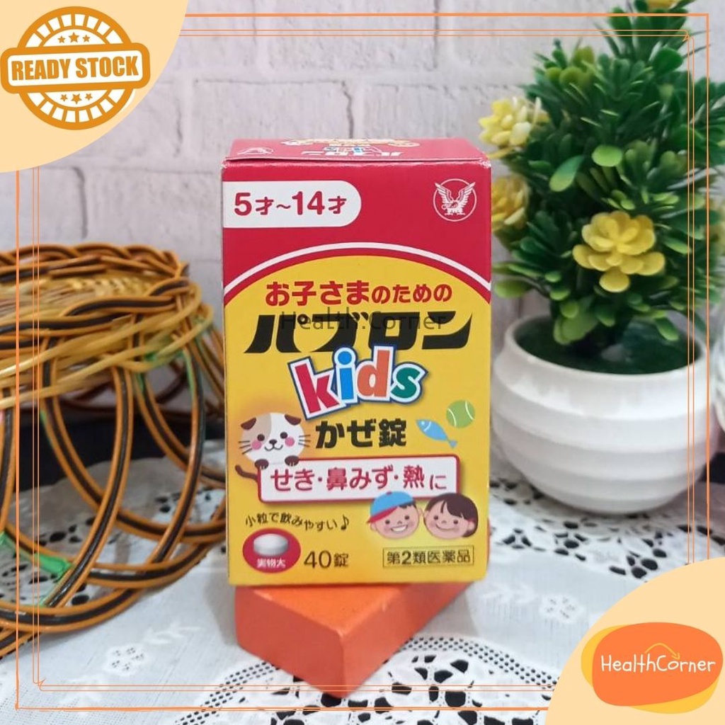Pabron Kids Tablet / Powder (Japan Obat Batuk Flu Anak)