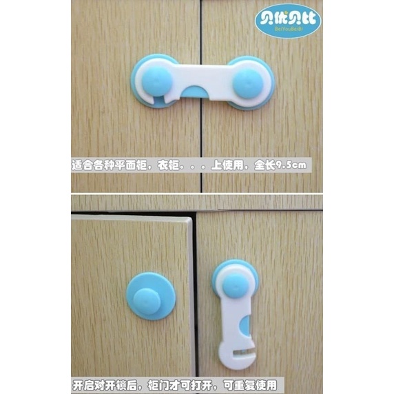 Pengaman laci kulkas Baby safety lock band pelindung bayi Pintu Lemari