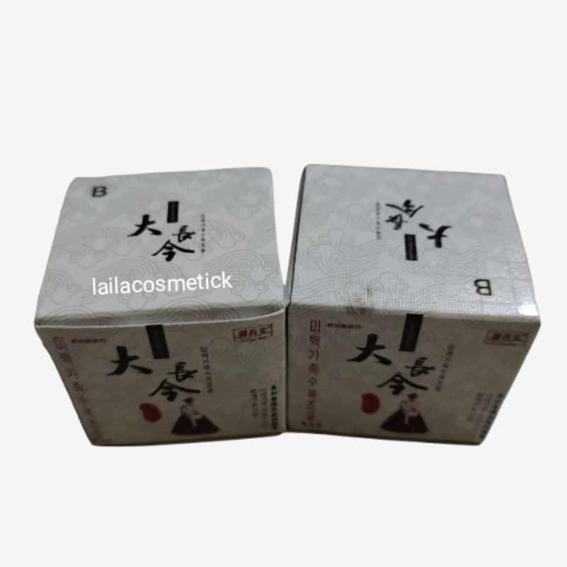 CREAM YU CHUN MEI WHITE MALAM 20G ORIGINAL