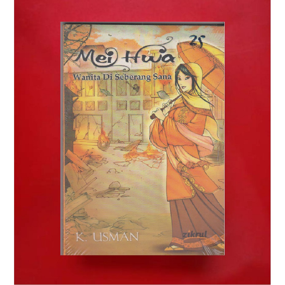 

Mei Hwa