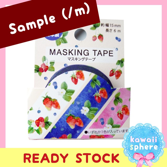 

Washi Tape | Masking Tape | Strawberry (Sample/m)