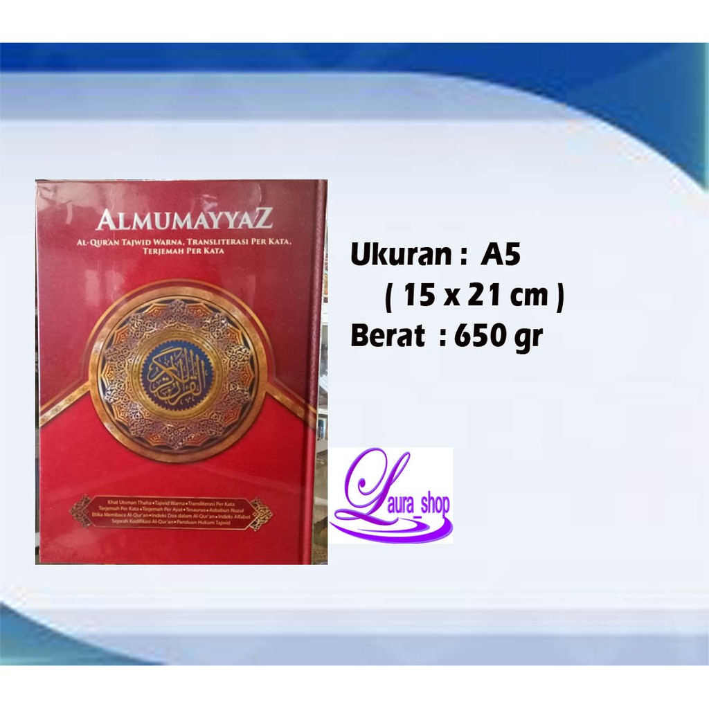 al quran terjemah al mumayyaz