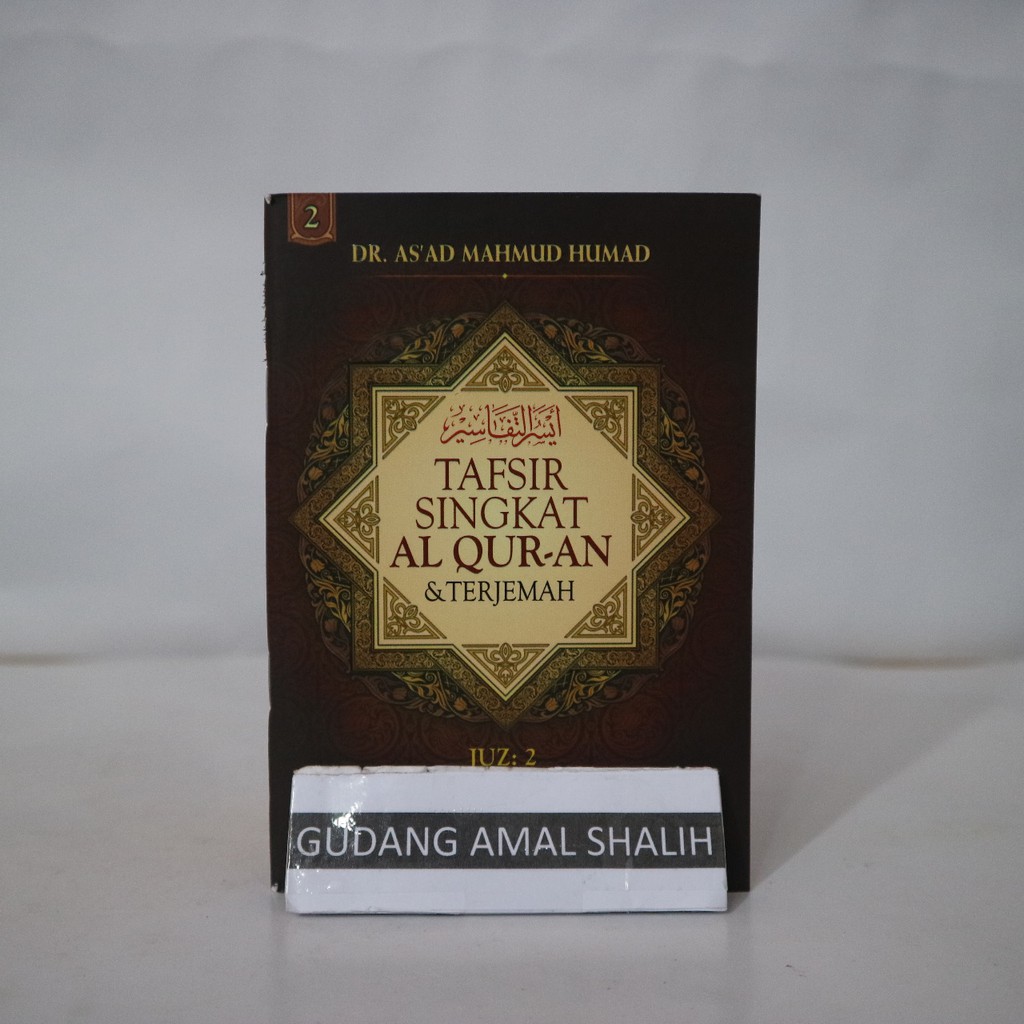 [UKURAN BESAR] JUZ 2 - Tafsir Singkat Al Quran & Terjemah - Pustaka Ibnu Umar ORIGINAL
