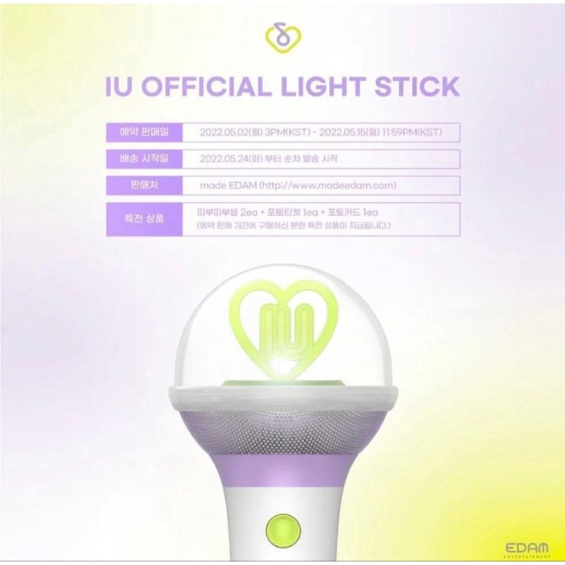 [Pelunasan] IU Lightstick Ver 3