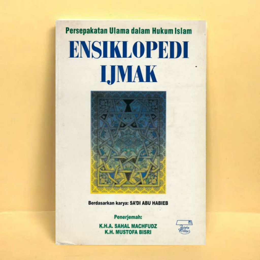 ENSIKLOPEDI IJMAK