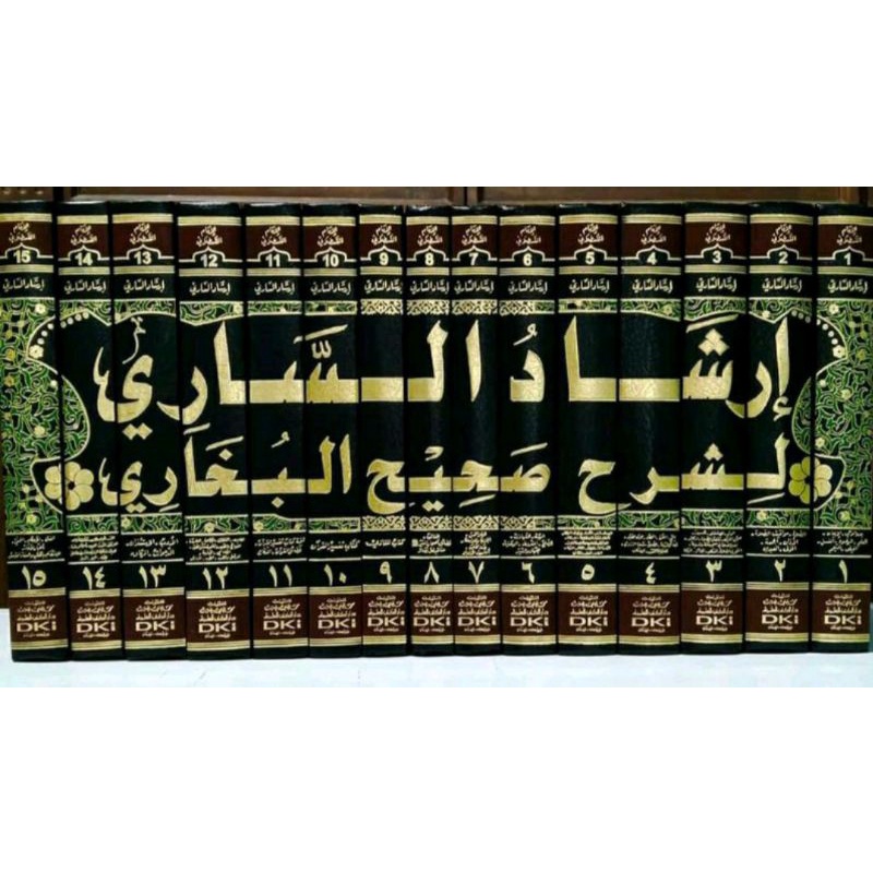 irsadus sari DKI, irsadus syar'i Sarah shohih Bukhori, Irsyadus sari DKI