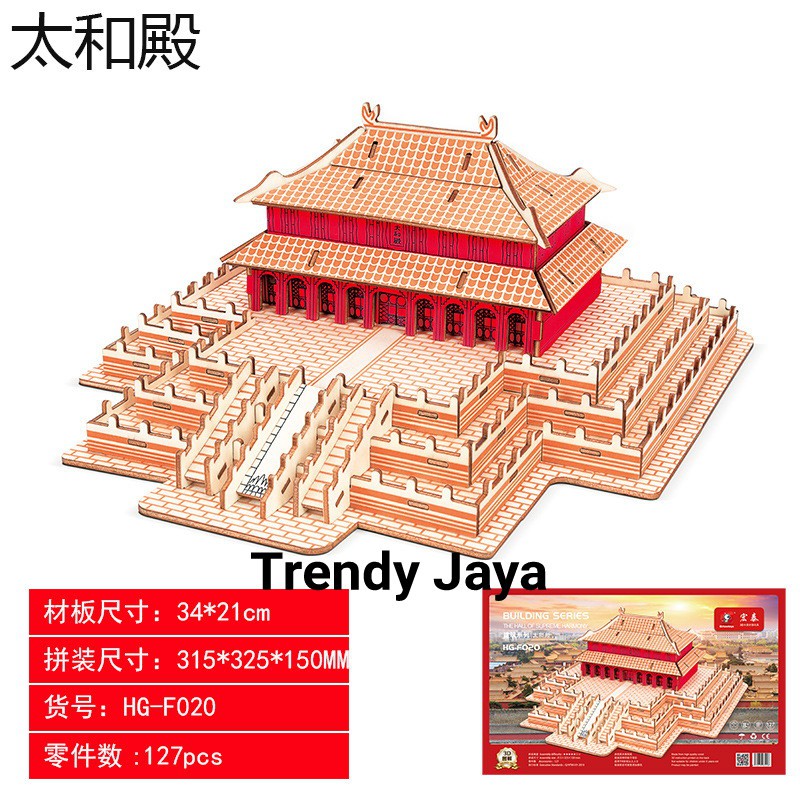 Puzzle 3D DIY The Hall Of Supreme Harmony Mainan Education Anak (Bahan Kayu)