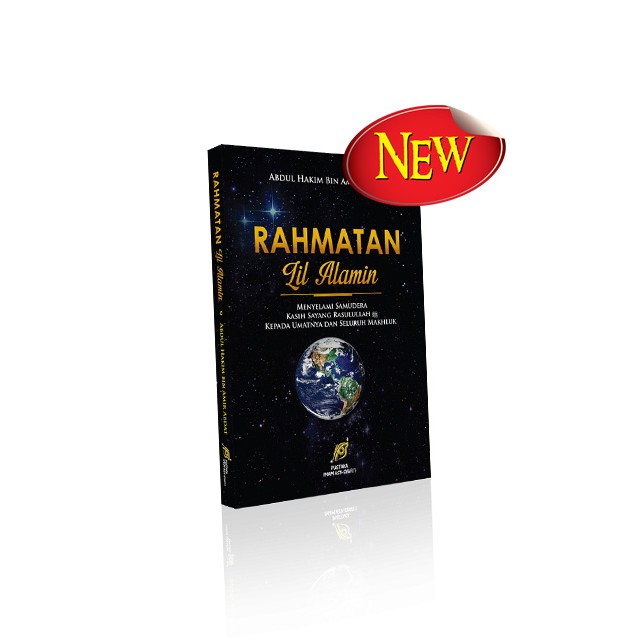 RAHMATAN Lil Alamin